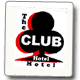 Club Hotel Motel - SA Accommodation 1