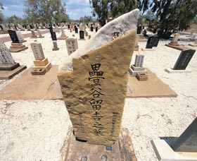 Japanese Cemetery - SA Accommodation 0