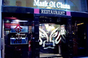 Mask Of China - SA Accommodation 0