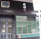 S  V Bar - SA Accommodation