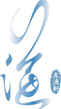 Aquarium Seafood Chinese Restaurant - SA Accommodation 1