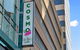 Cosmo On Bank - thumb 2