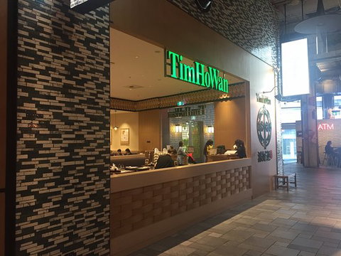 Timhowan - SA Accommodation 0