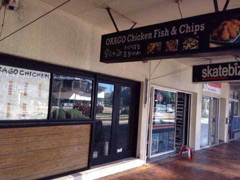 Orago Chicken - SA Accommodation 0