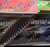 Wafaa Bakery - SA Accommodation
