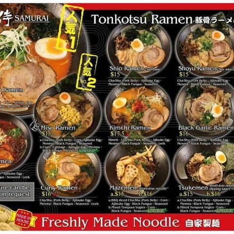 Ramen Samurai - SA Accommodation 0