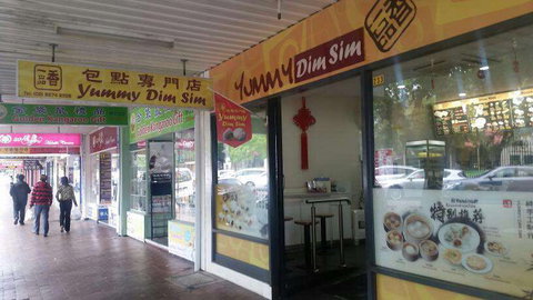 Yummy Dim Sim - SA Accommodation 0