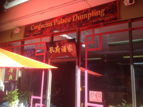 Confucius Palace Dumpling - SA Accommodation 0