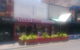 Falafel House - thumb 0