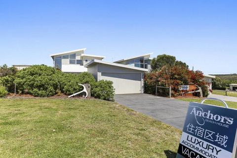 Anchors Beach House - SA Accommodation 1